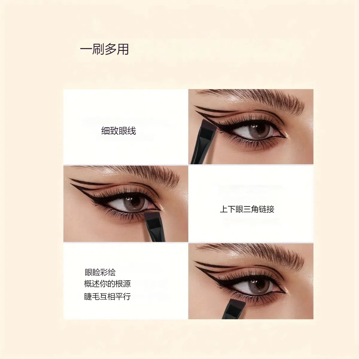 8 makeup brush set sickle eyel - Detailing Brush Set review and price